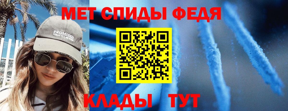 Клинцы  Amphetamine VHQ  Amphetamine  Вход с VPN  АМФ 