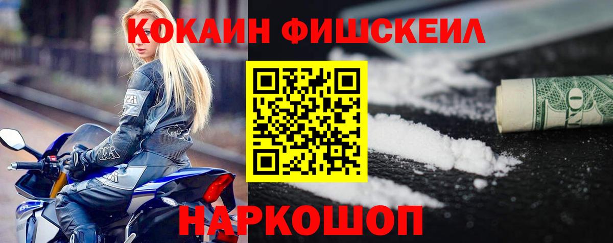 Клинцы  Кокаин VHQ  Кокаин Перу  Вход с VPN 