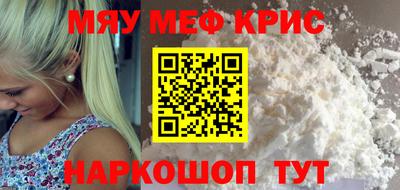 а пвп мука Краснокаменск