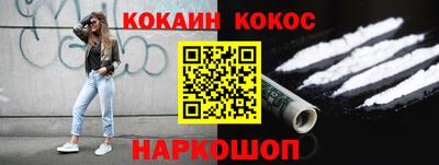 мефедрон Краснознаменск