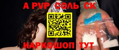 марихуана Краснодар