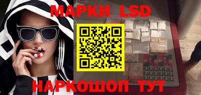 мефедрон Краснознаменск