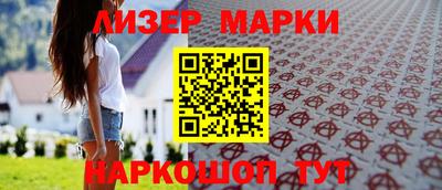 мефедрон Краснознаменск