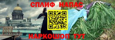 марихуана Краснодар