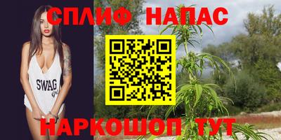 марихуана Краснодар
