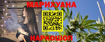 марихуана Краснодар