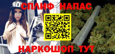 а пвп мука Краснокаменск