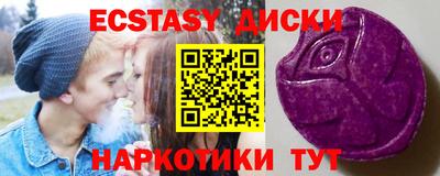 мефедрон Краснознаменск