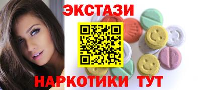 марихуана Краснодар