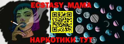 мефедрон Краснознаменск