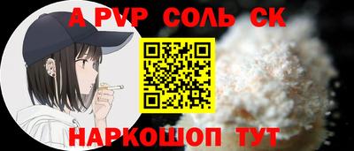 мефедрон Краснознаменск