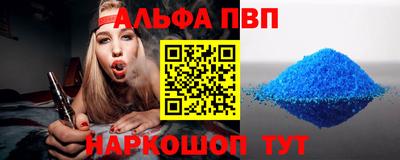 а пвп мука Краснокаменск