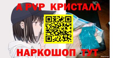 марихуана Краснодар