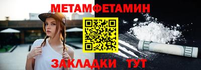 а пвп мука Краснокаменск