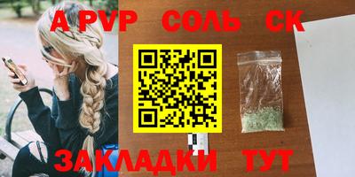 мефедрон Краснознаменск
