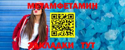 мефедрон Краснознаменск