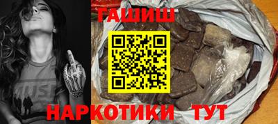 а пвп мука Краснокаменск