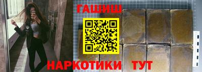 марихуана Краснодар