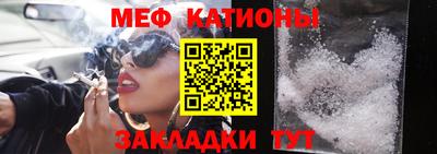 мефедрон Краснознаменск