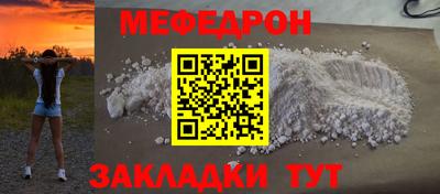 мефедрон Краснознаменск