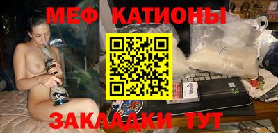 мефедрон Краснознаменск