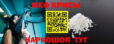 а пвп мука Краснокаменск