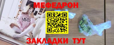 мефедрон Краснознаменск