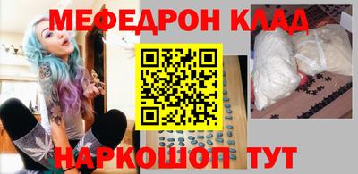 а пвп мука Краснокаменск