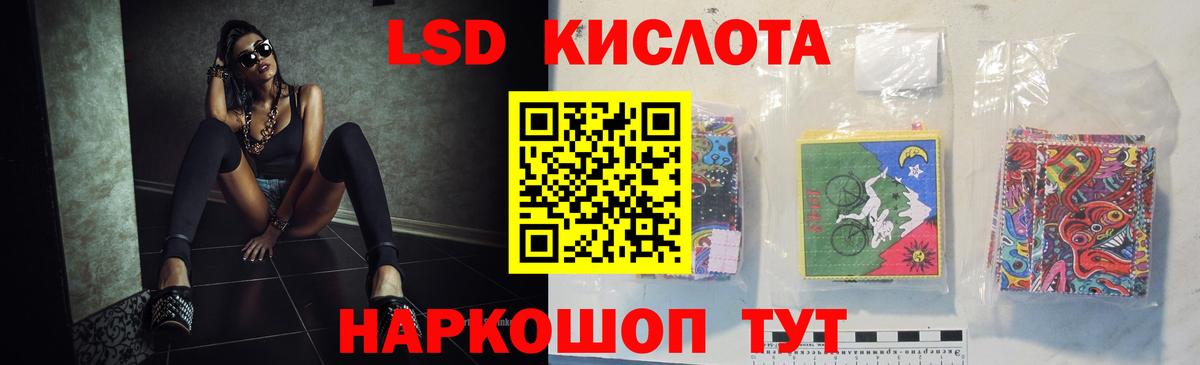 ЛСД экстази  blacksprut зеркало  Вход с VPN  Клинцы  ЛСД экстази ecstasy  LSD-25 экстази кислота 