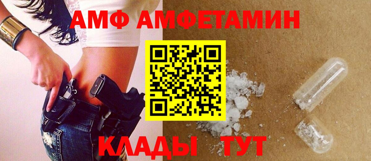 Метамфетамин кристалл  Вход с VPN  Метамфетамин кристалл  Клинцы 