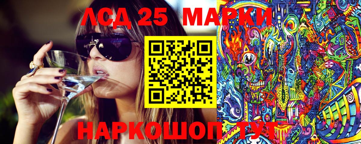 Марки 25I-NBOMe 1,5мг Клинцы