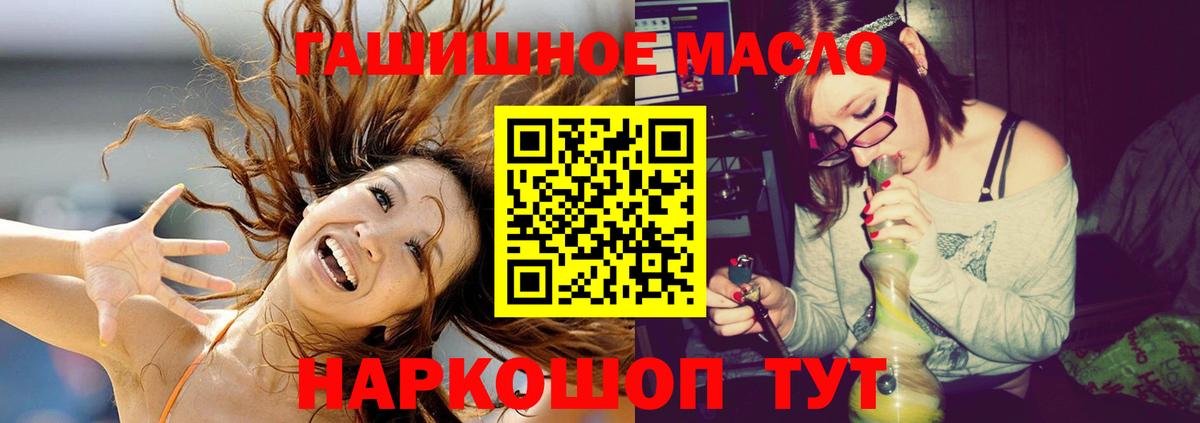 ТГК жижа Клинцы