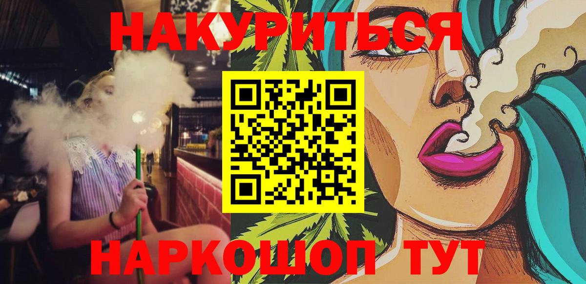 Каннабис конопля Клинцы