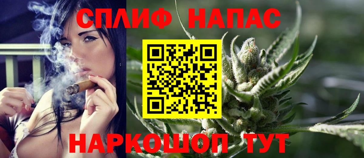 Конопля White Widow  Вход с VPN  Каннабис индика  Клинцы  МАРИХУАНА семена 